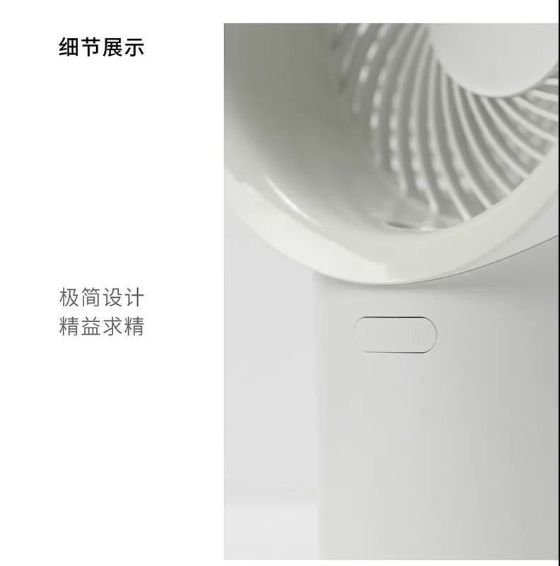 TOTU DESIGN 365 Fan with Humidifier